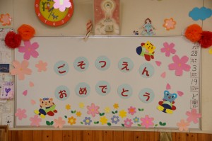 DSC00040